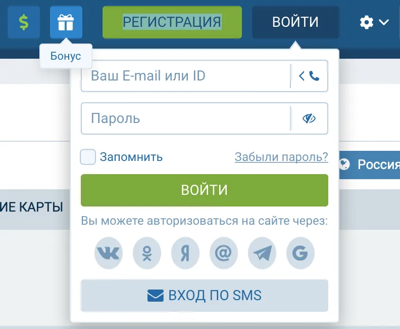 Личный кабинет 1xBet